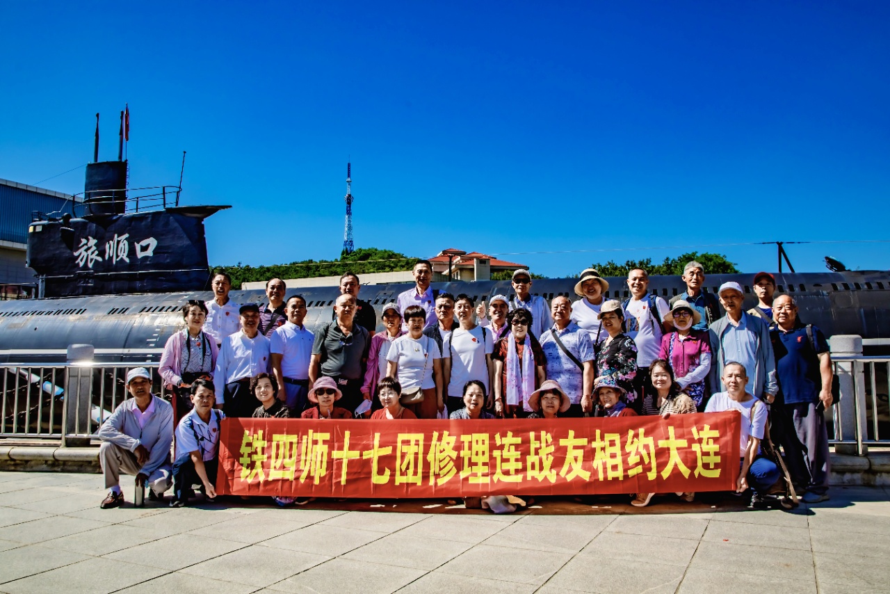 一场特别的战友聚会(图1)