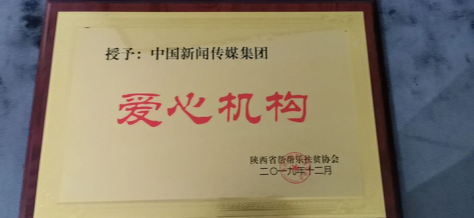 鐖卞績鏈烘瀯.jpg