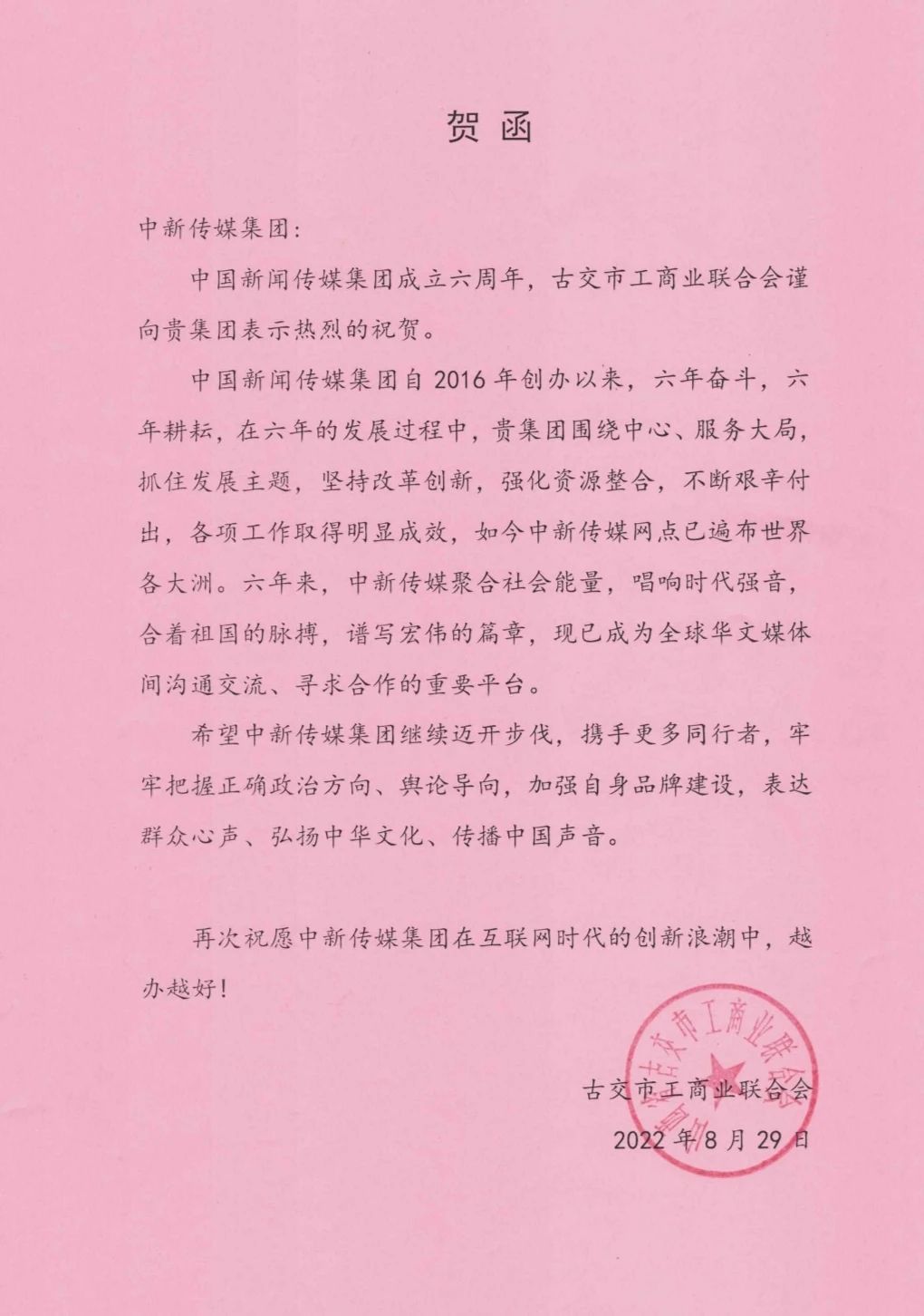 鍙や氦宸ュ晢鑱旇春鍑?.jpg