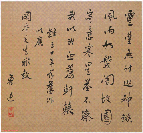 椴佽繀涔︽硶.gif