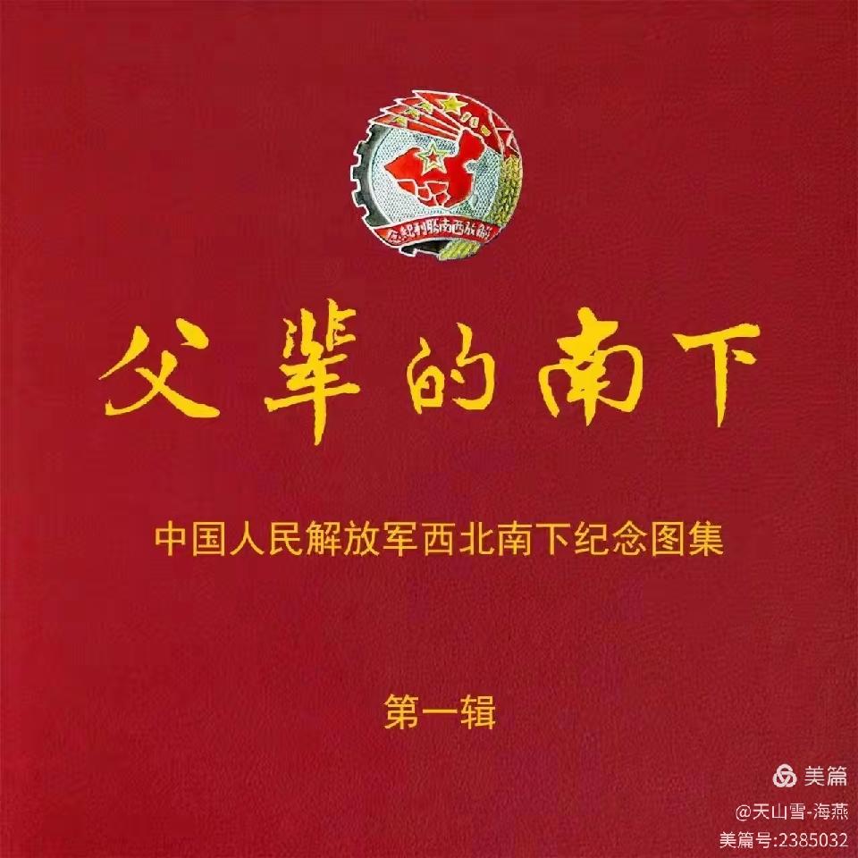 微信图片_20250323203317