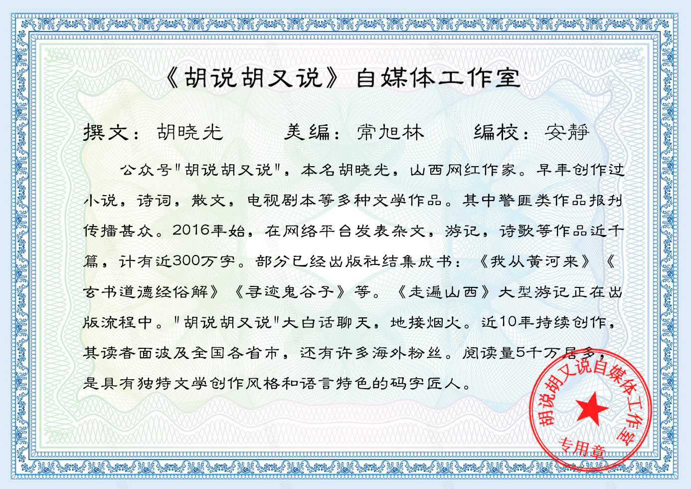 113908999.jpg 鑳¤鑷獟浣?.jpg