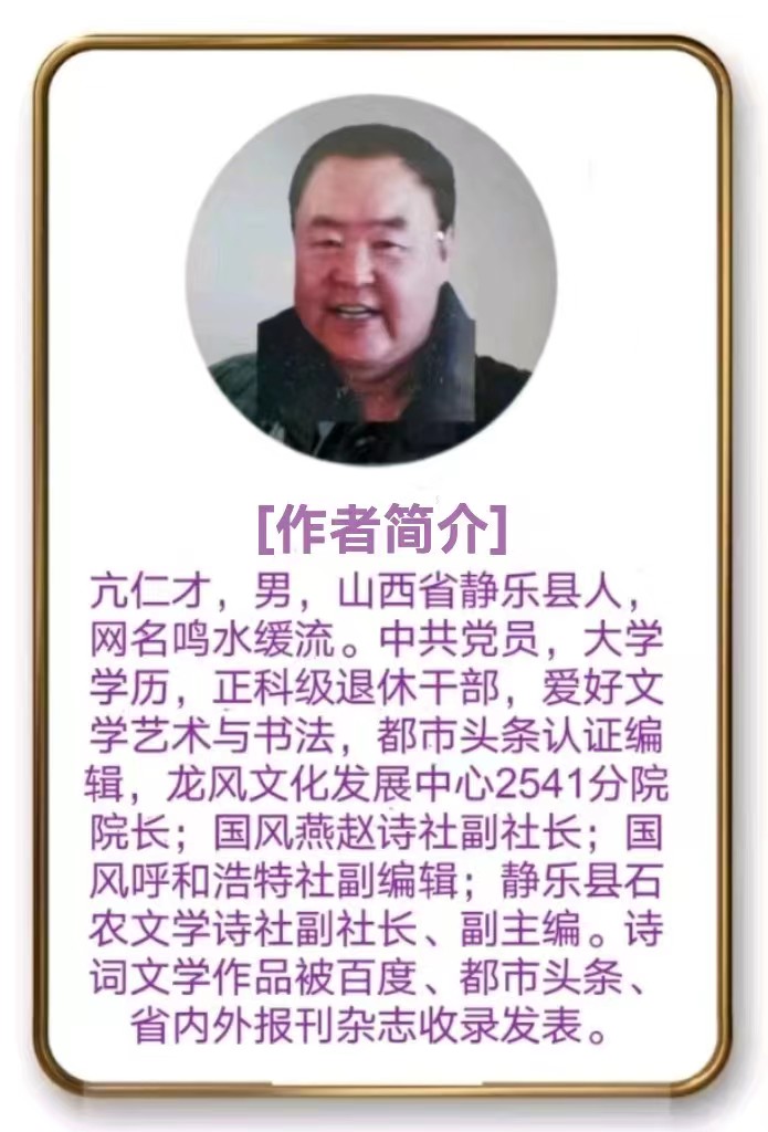 简介-67-1亢仁才