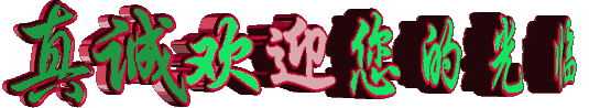 签名图42