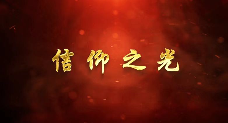 微信图片_20250508210501