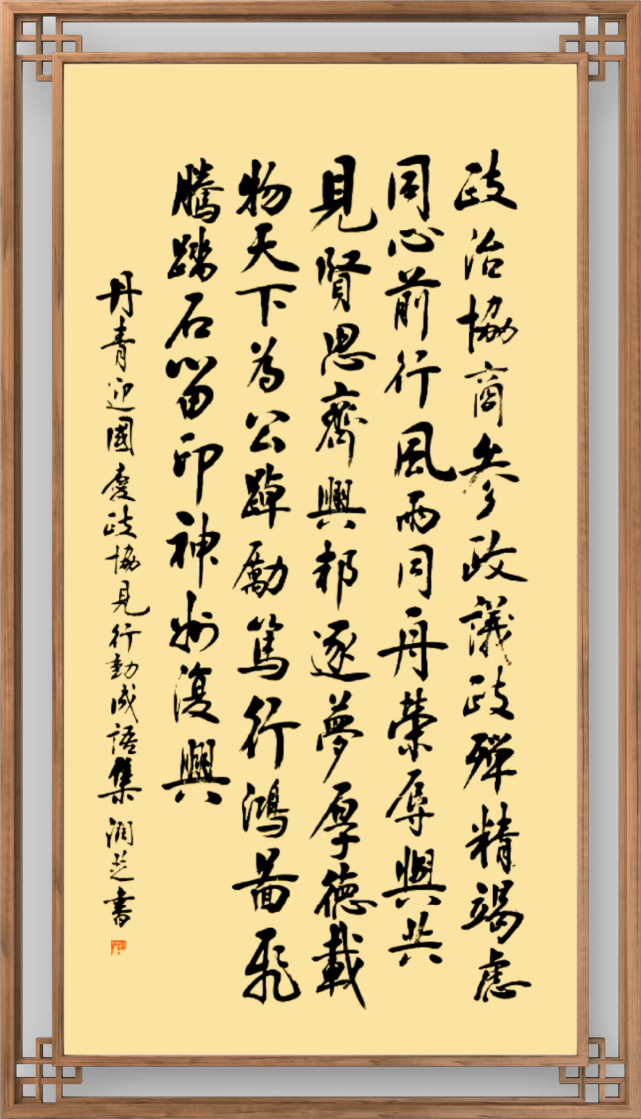 f66e131593eeae332fdaffa52a4b1820.png