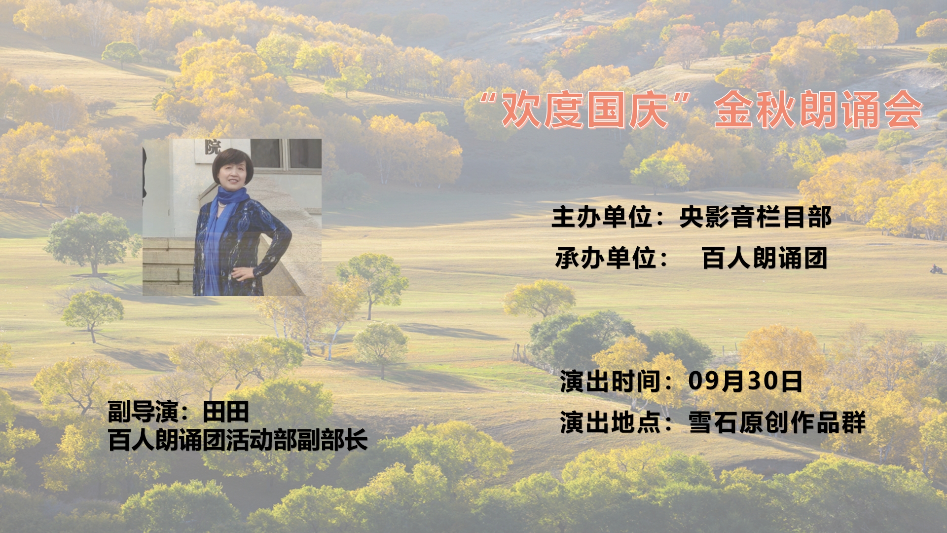 1632995635423012007.jpg 寰俊鍥剧墖_20210930175249.jpg