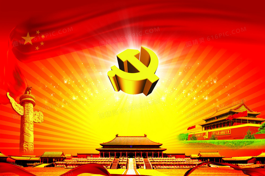 七一建党舞台背景背景图片下载_3000x2000像素JPG格式_编号zqwfj84pz_图精灵