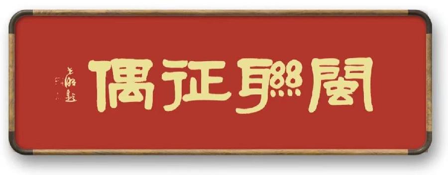 微信图片_20221102101019