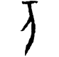 鍥剧墖33.png