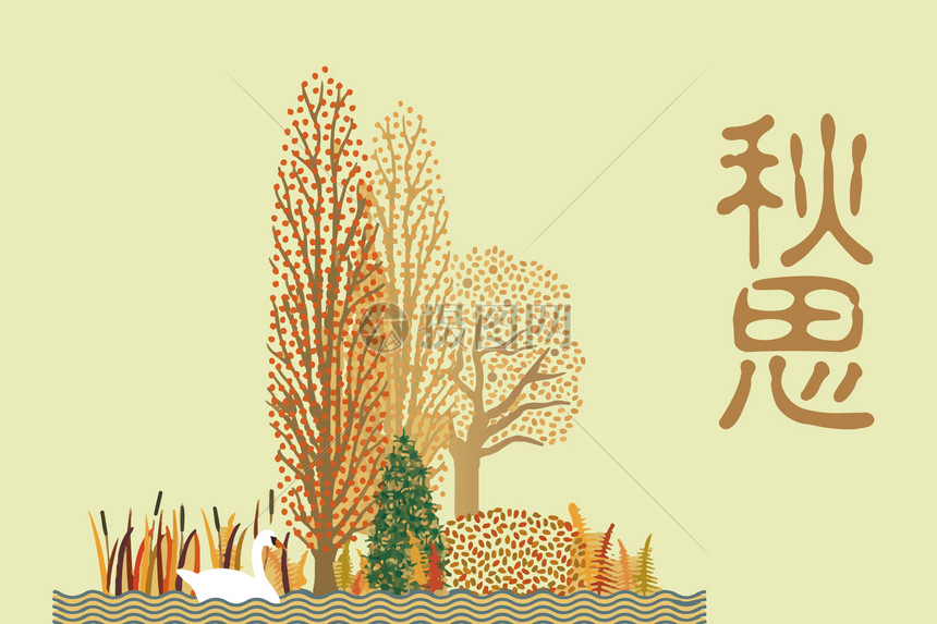 秋思插画图片下载-正版图片400058216-摄图网