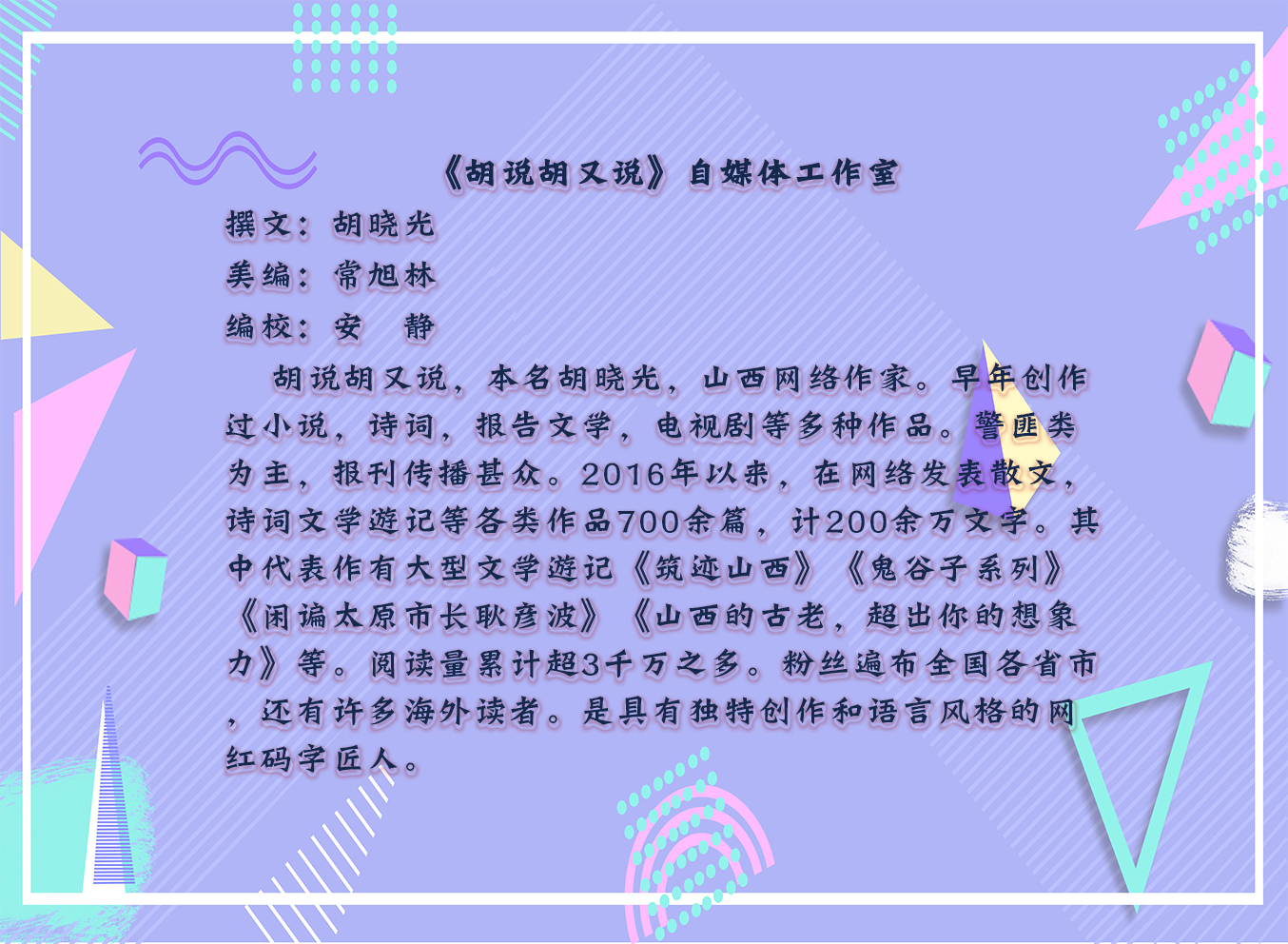 鑳¤绠?浠?.jpg