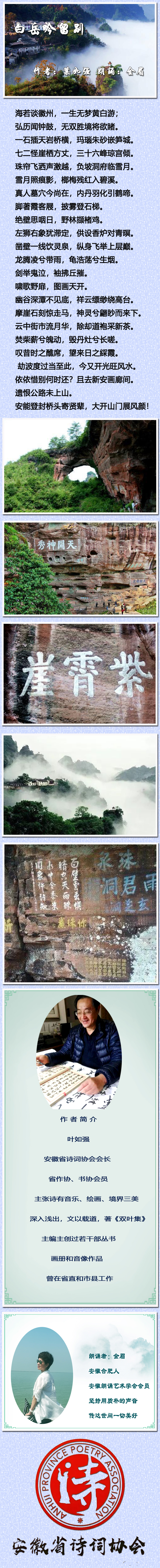 鐧藉渤鍚熺暀鍒? 鍓湰.jpg