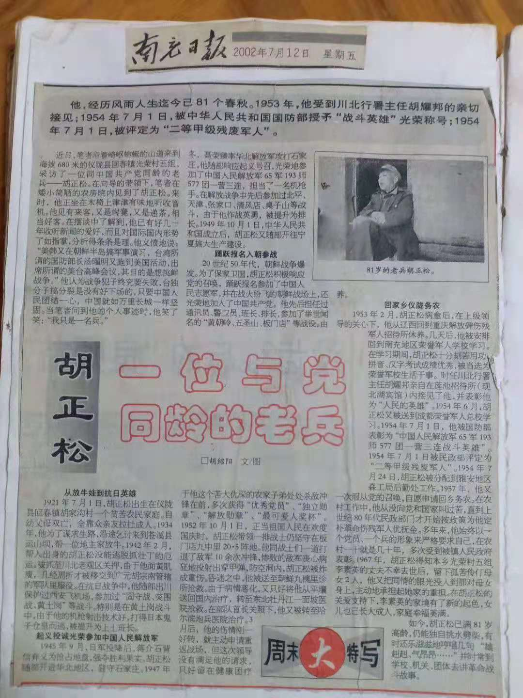 1636112345871048313.png 寰俊鍥剧墖_20211105204259.png