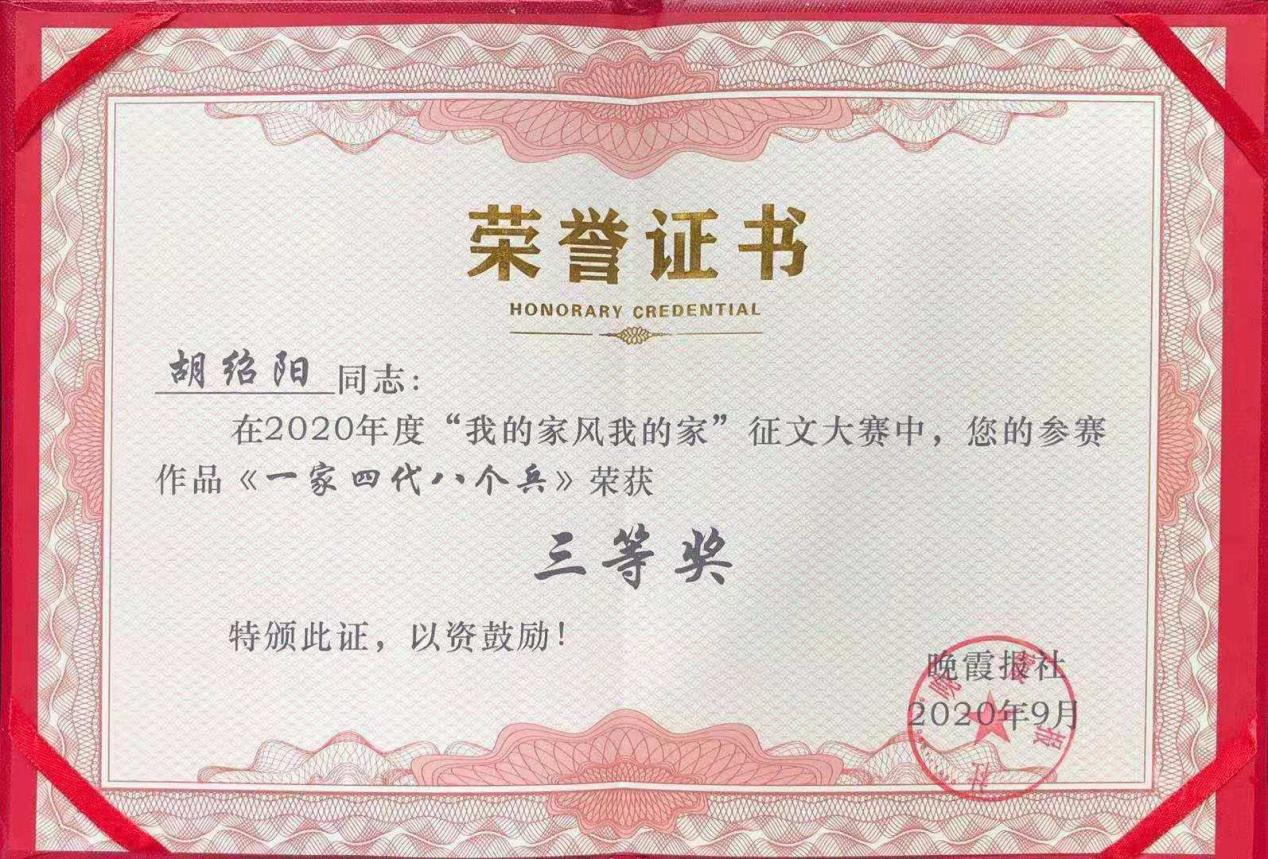 1636112305983074242.png 寰俊鍥剧墖_20211105204221.png