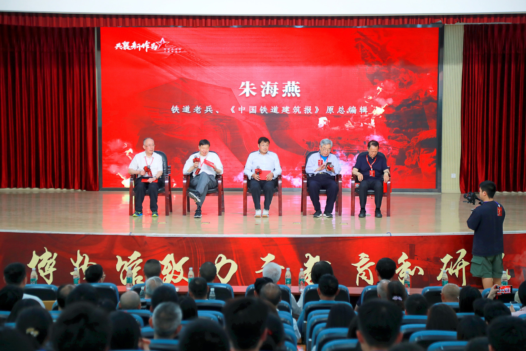 大渡河畔忆峥嵘岁月 听铁道老兵讲述历史与传承(图1)