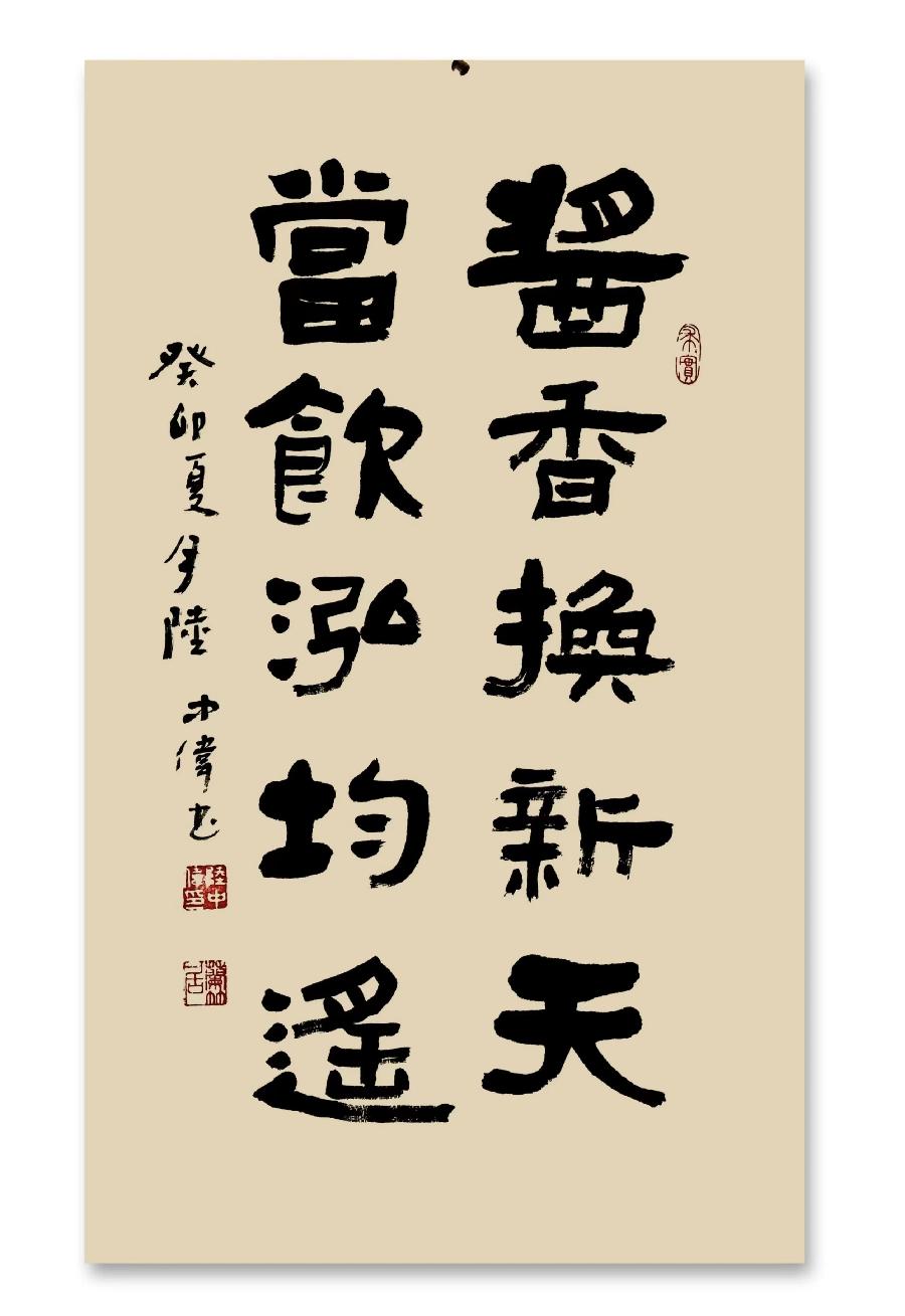 微信图片_20240522101816