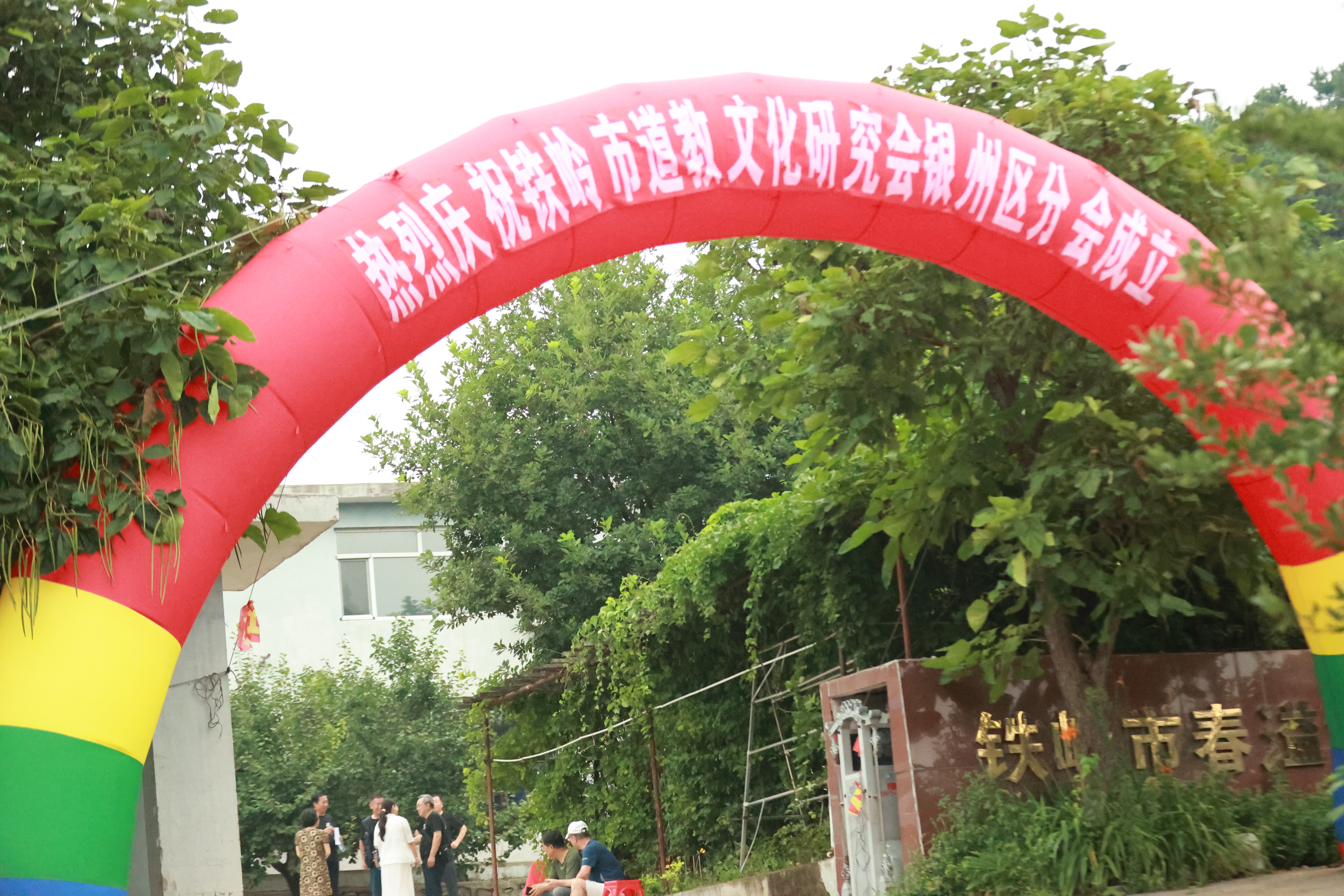 153202982.jpg MN4A9514.jpg