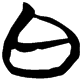 鍥剧墖4.png