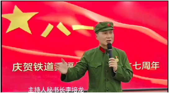福州铁道兵战友会举办建会七周庆祝会(图2)