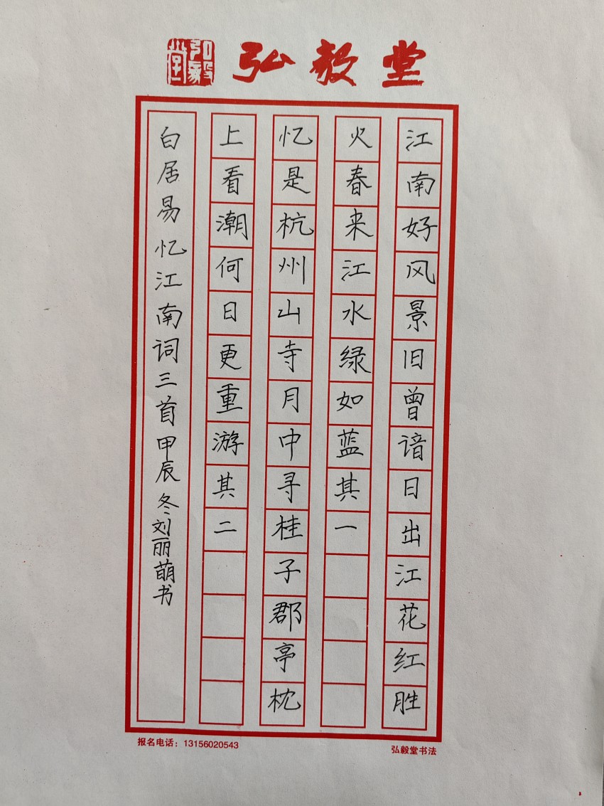 微信图片_20250108110705_conew1.jpg