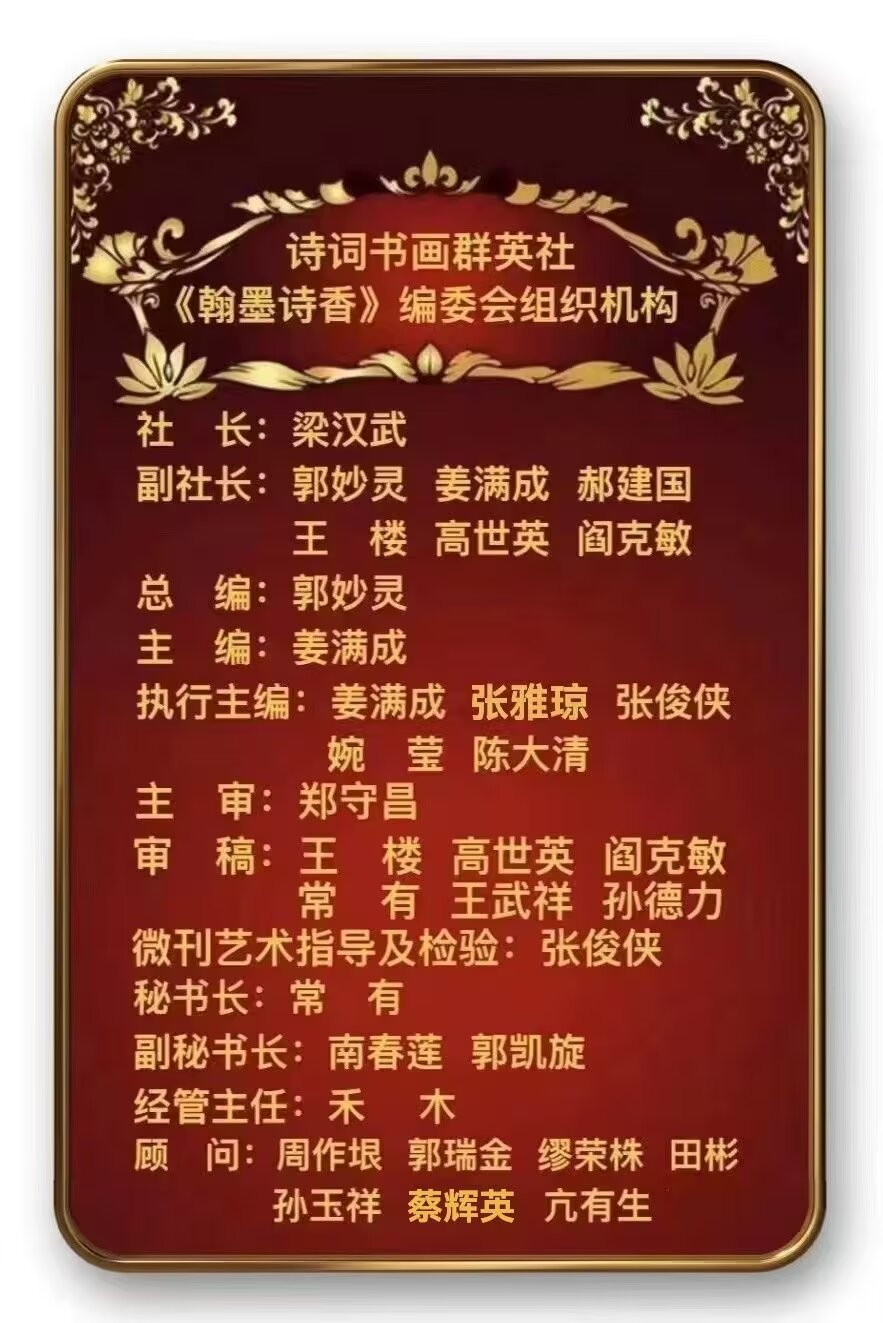 诗词书画37