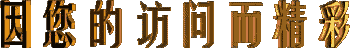 签名图14