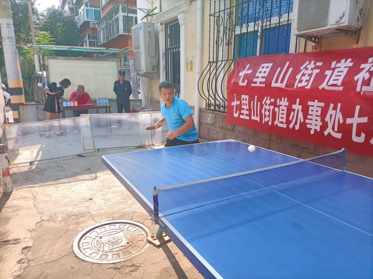 简篇-“乒”出新干劲!七里山街道七东社区开展第三届乒乓球邻里赛