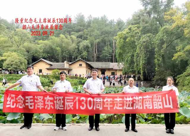 毛泽东颂——纪念毛泽东同志诞辰130周年