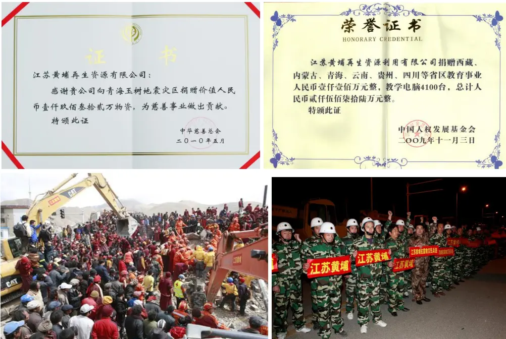 “中国首善”陈光标始终抢先在救灾第一线 ——陈光标向甘肃、青海地震灾区捐献 约 4000 多万元物资纪实