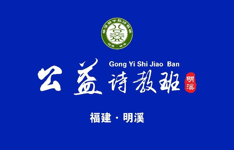 班旗2