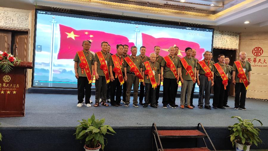 微信图片_20240522230800