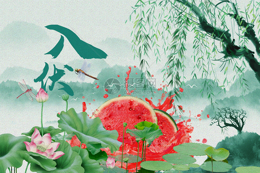 入伏中国风背景图片素材-正版创意图片402177082-摄图网