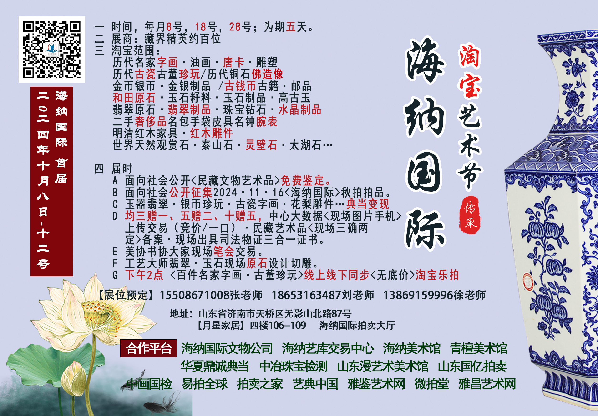 86564c60a63c4b1d839ea139c92a75f.jpg