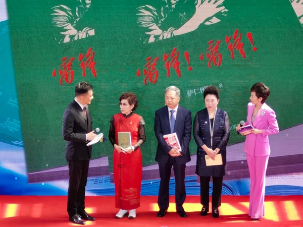 萨仁图娅诗集《雷锋!雷锋!》第四版(青少年版)出版发行 萨仁图娅诗集《雷锋!雷锋!》第四版(青少年版)出版发行