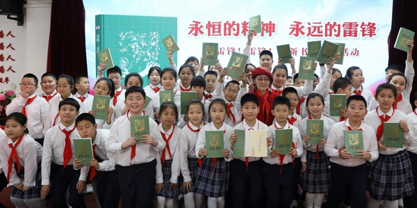 萨仁图娅诗集《雷锋!雷锋!》第四版(青少年版)出版发行 萨仁图娅诗集《雷锋!雷锋!》第四版(青少年版)出版发行