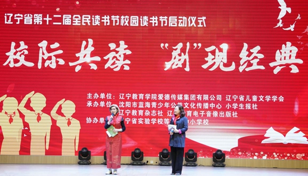 萨仁图娅诗集《雷锋!雷锋!》第四版(青少年版)出版发行 萨仁图娅诗集《雷锋!雷锋!》第四版(青少年版)出版发行