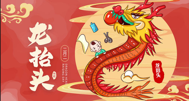 微信图片_20250301115442