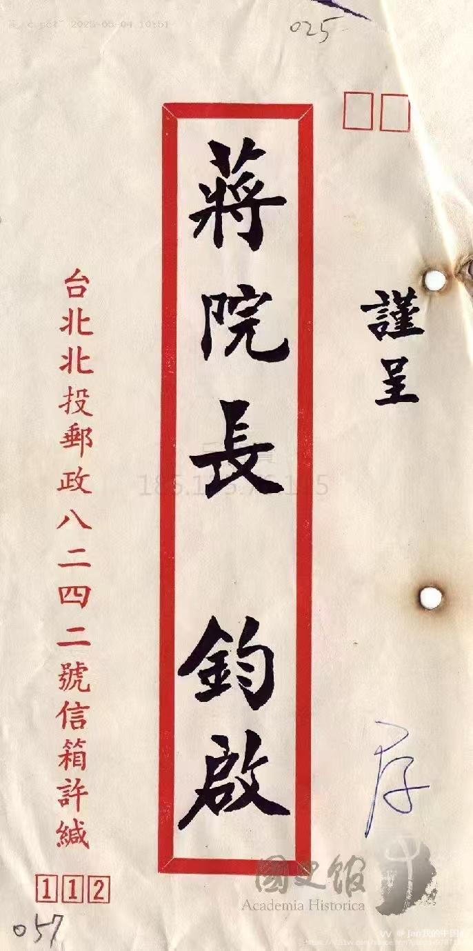 jan我的中国心