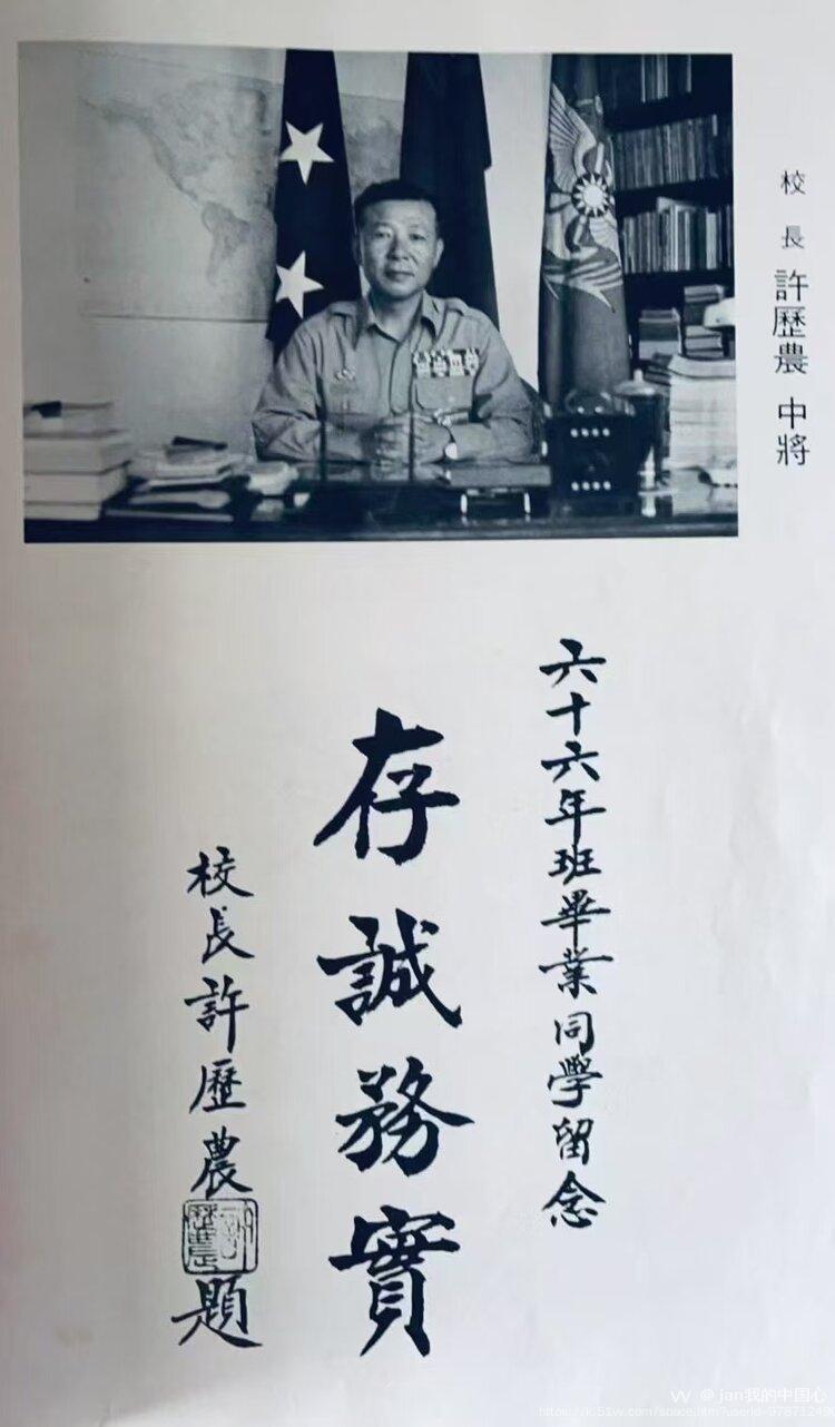 jan我的中国心