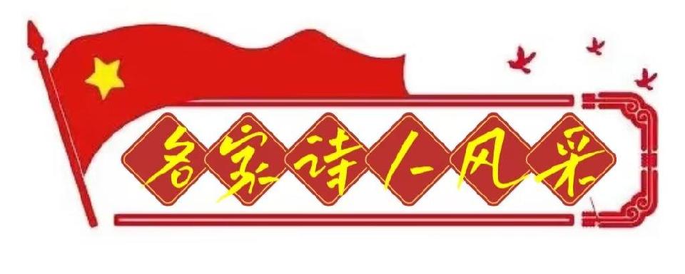 psc