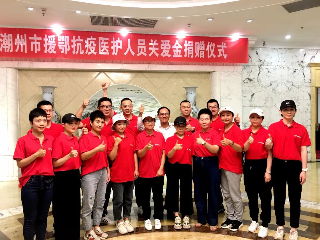 林辉勇向汕头市援鄂抗疫医护人员颁发关爱金.jpg 图片