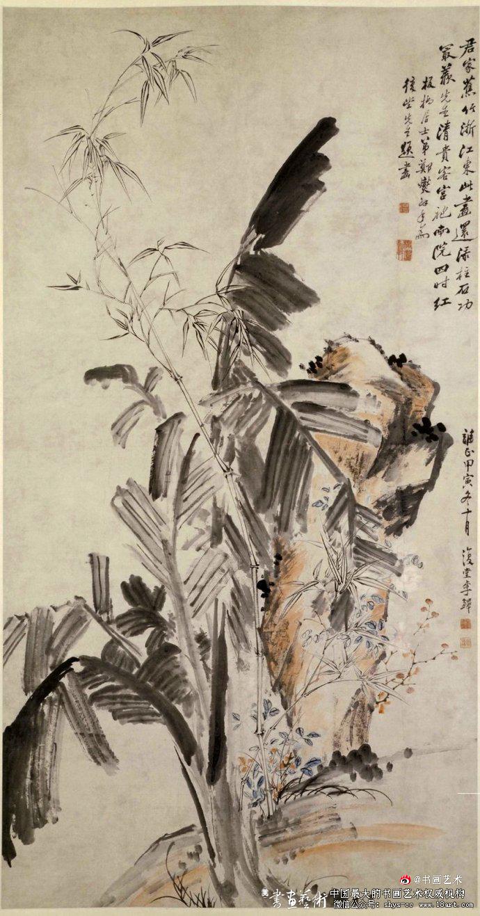 八大山人“写”的精神内涵_书画艺术_书画艺术网