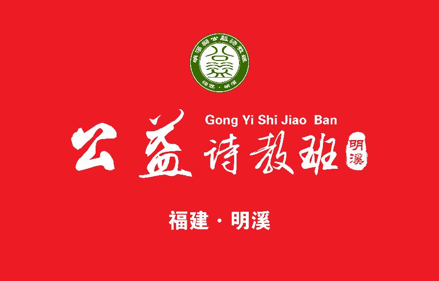 班旗1