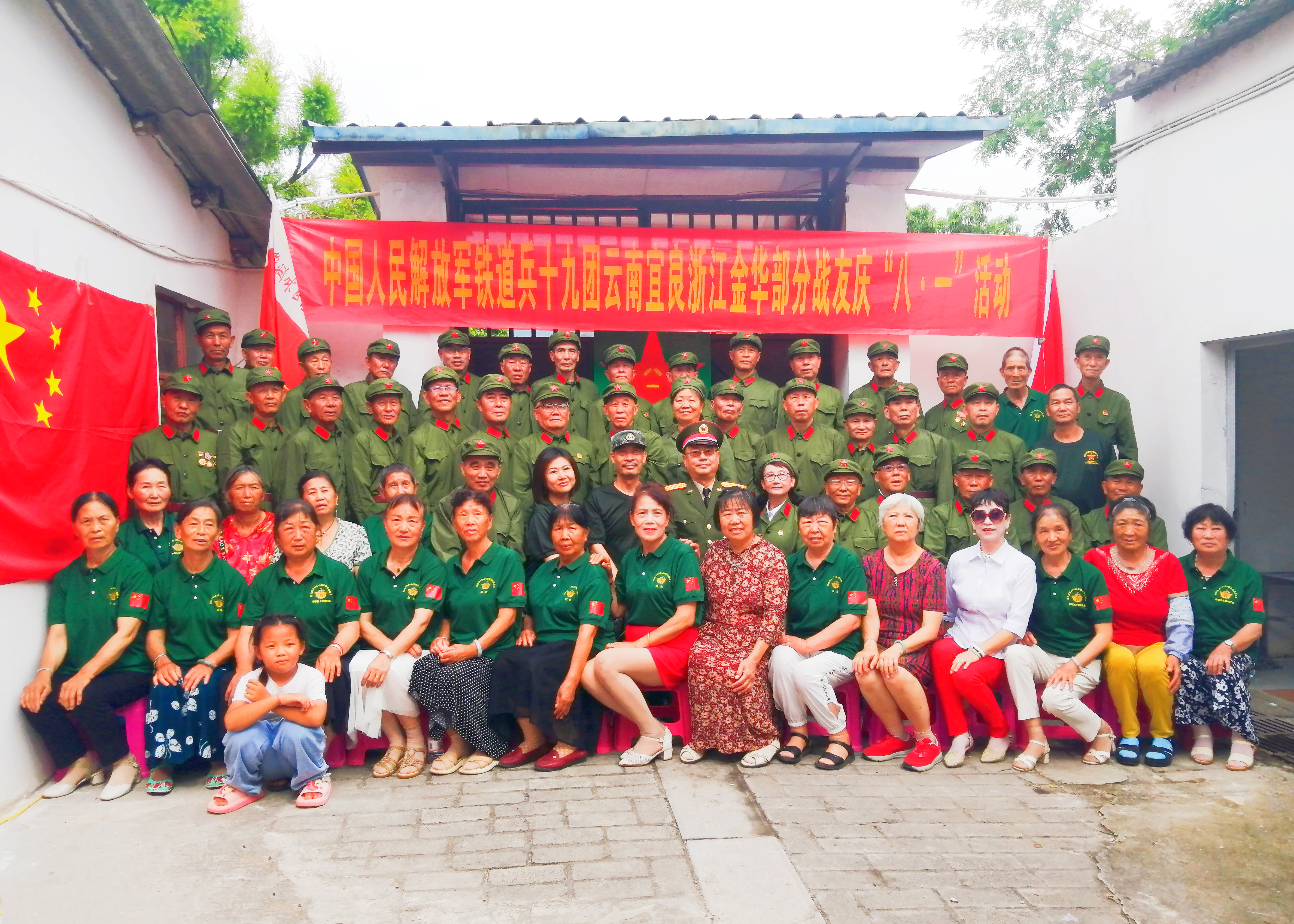 荣耀依存 退役军人的尊贵集结(图1)