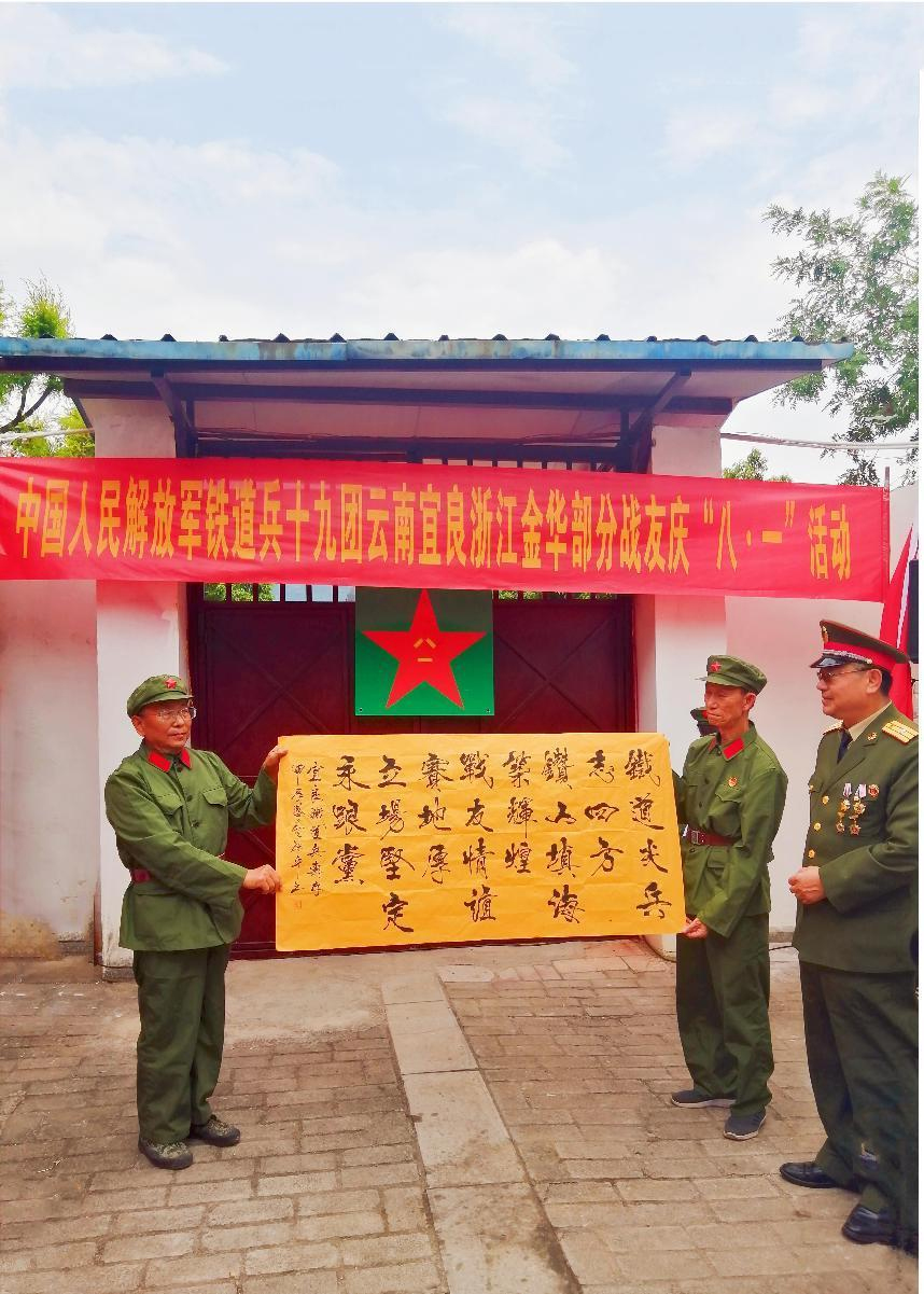 荣耀依存 退役军人的尊贵集结(图2)