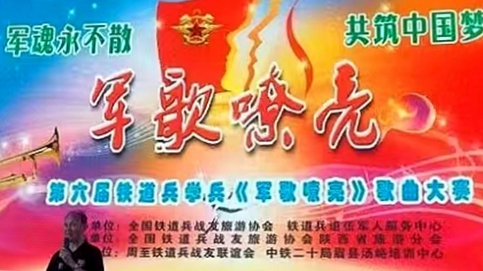 襄渝情，铁兵缘（二）——访陕西襄渝线不穿军装的铁道兵(图3)