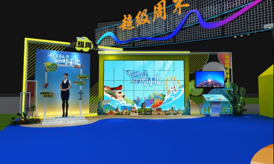 超级周末 河北文旅全球促销<wordcheck style='color:red'><wordcheck style='color:red'><wordcheck style='color:red'>活动</wordcheck></wordcheck></wordcheck>第三站,线下路演<wordcheck style='color:red'><wordcheck style='color:red'><wordcheck style='color:red'>活动</wordcheck></wordcheck></wordcheck>即将亮相廊坊518
