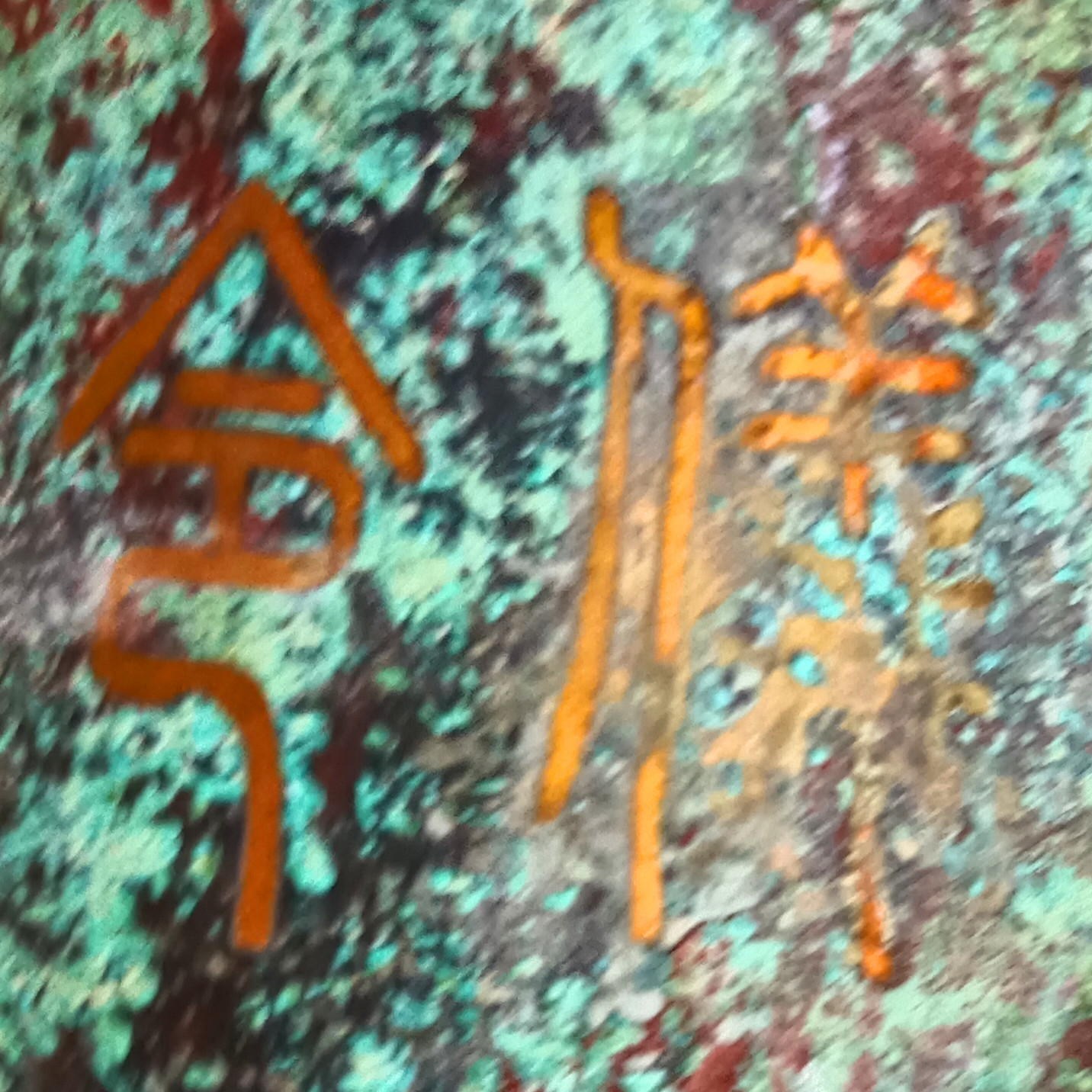 寰俊鍥剧墖_20240912082727_鍓湰.jpg