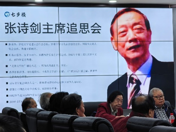 第25届国际华文诗人笔会在唐山七步楼文化艺术交流中心举行 第25届国际华文诗人笔会在唐山七步楼文化艺术交流中心举行